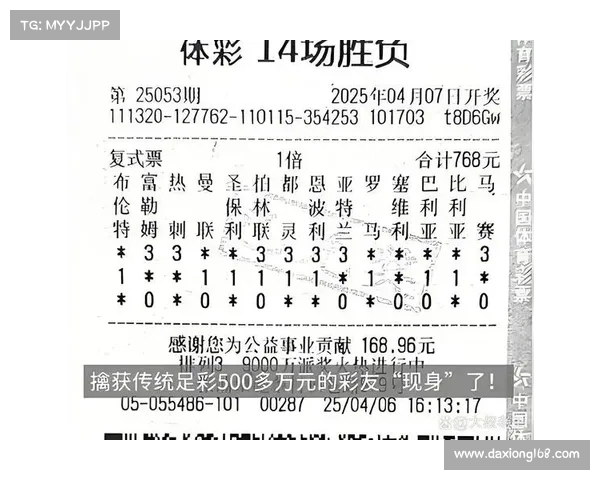 足彩14场比赛推荐